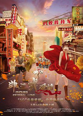 亚洲精品一区二三区在线观看