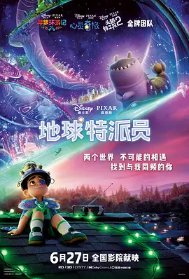 夫妻之间的感情