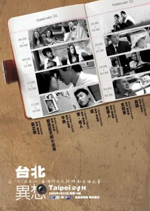 中文字幕一区二区三区四区