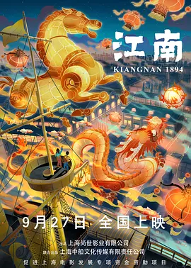 国产欧美日韩看片片在线人成