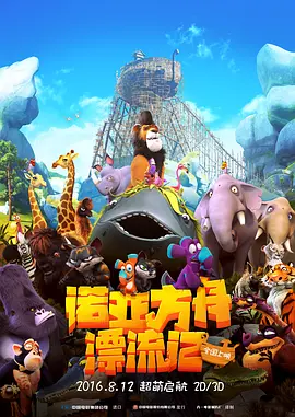 撩妹专家