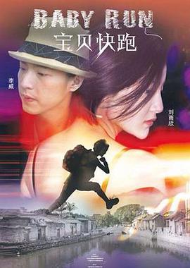 秘密爱2