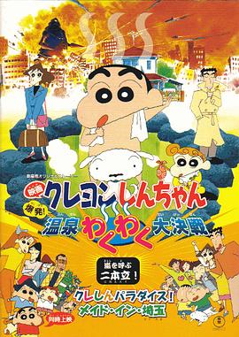 巴黎夜未眠