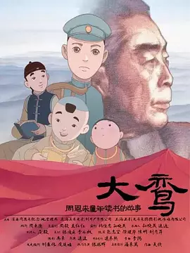 岳的乱系列18部分部分