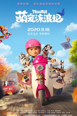 伊人影院蕉久