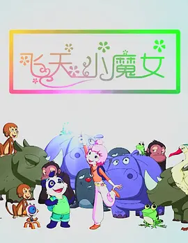 国产亚洲精品久久