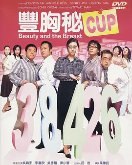 素人天堂