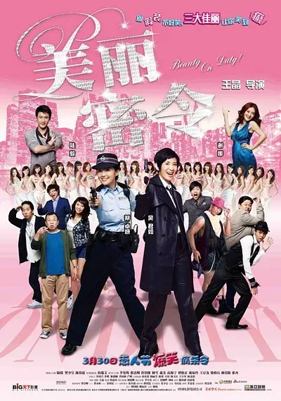 久久综合免费视频