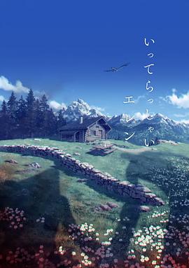 国产区更新