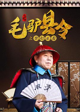 惠美丽