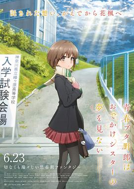 婷婷六月丁香