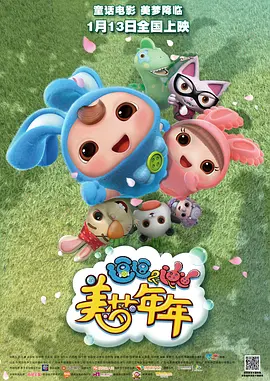 91精品天美精东蜜桃传媒入口