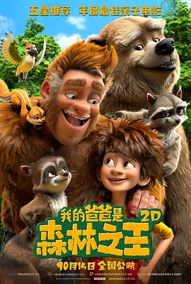 亚洲一级高清