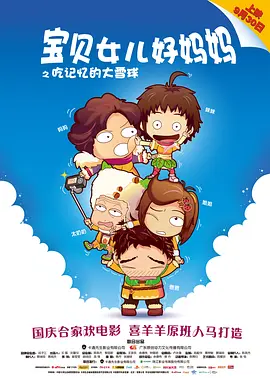 恋人师表