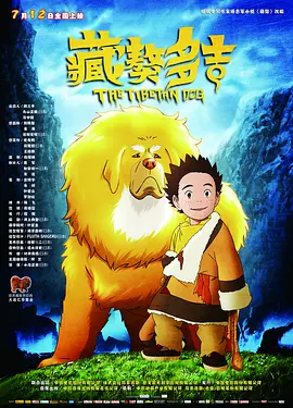 妈妈的味道