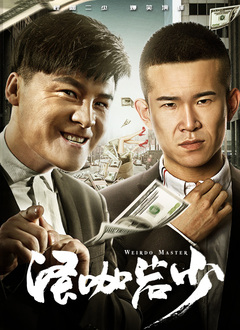 五月婷婷丁香综合