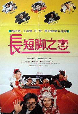 国产手机看片