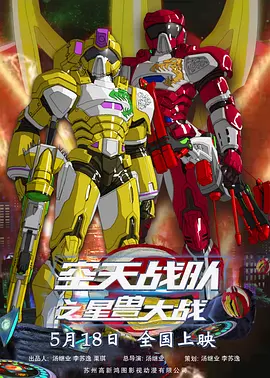 爆料瓜·官网