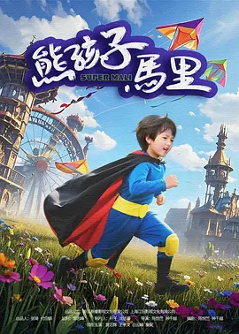 柚木缇娜
