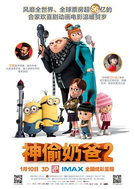 富婆的秘密免费观看电视剧剧情介绍