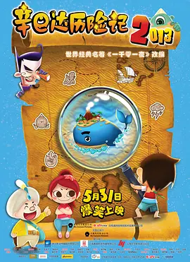 5个黑人躁我一个爽