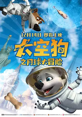 来吧爱的盛宴