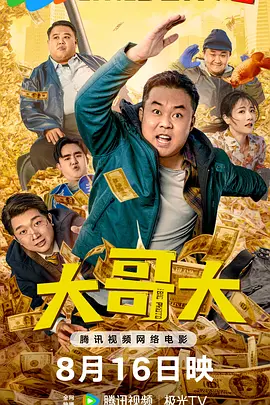 骚狐影视