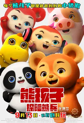 欧美日韩精品视频一区二区