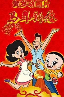 老妇人毛片
