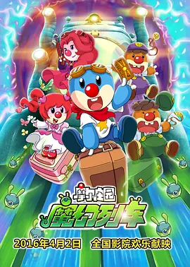 河北彩
