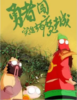 成人自拍视频在线观看