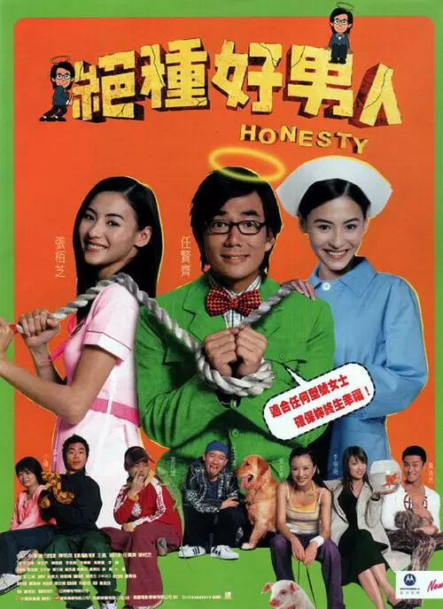 爱的所在