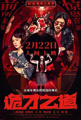 五月婷婷在线观看视频