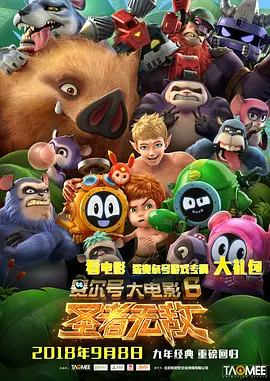 《朋友夫妇:交换》4在线观看