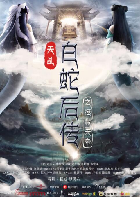 国产欧美日韩va