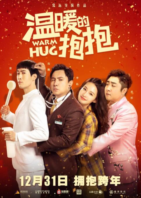 我堂兄的姐姐