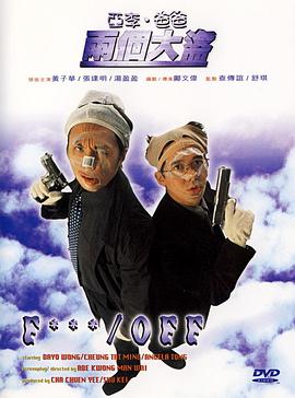 黄色α片