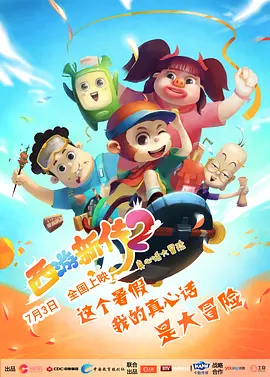 爱色哥