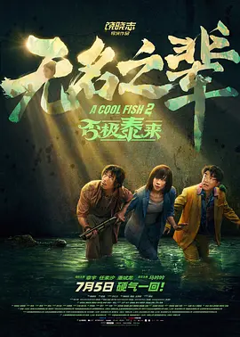 三级国产女主播在线观看
