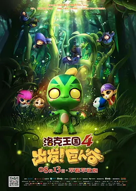 丁香六月婷婷在线观看视频