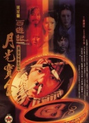 91九色偷拍
