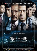 日韩a在线播放