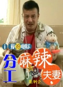 国产一级精品绿帽视频