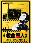 狠狠亚洲丁香综合久久