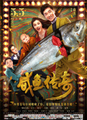 江东三姐妹二代是啥意思