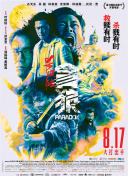 好大好深视频