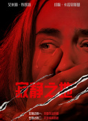 欧美精品国产一区二区