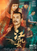玖玖视频网