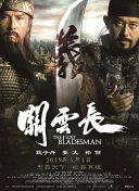 福利在线一区