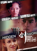 韩国电影年轻的嫂子在线观看